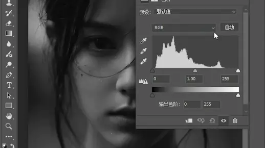 ps怎么弄轮廓光