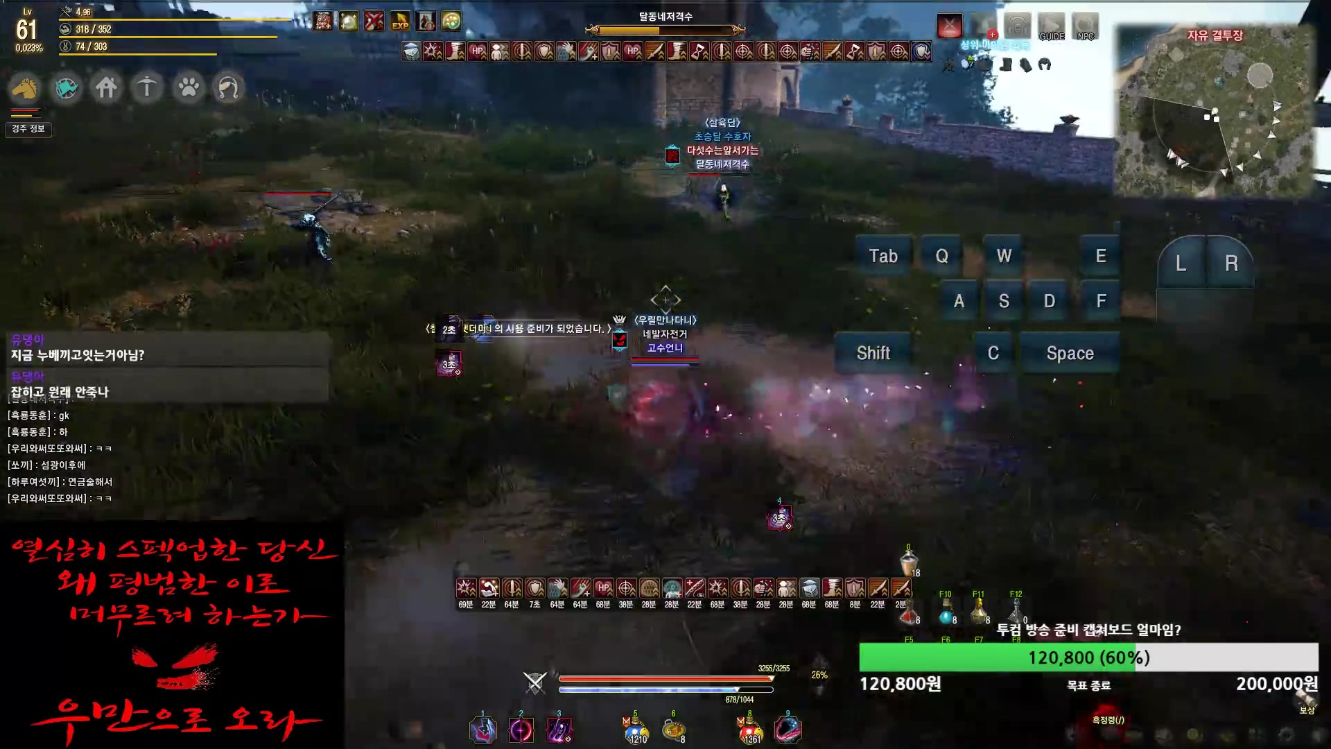 黑色沙漠pvp 黑骑vs游侠