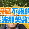 不少高考题都有着斐波那契数列的背景  高一高二高三高中数学高考