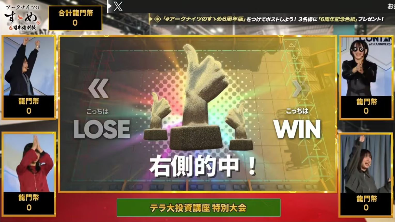 【自制字幕】明日方舟小课堂六周年特别活动