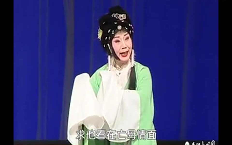 【秦腔 】《十五贯 》全本 马友仙 雷涛 王新仓