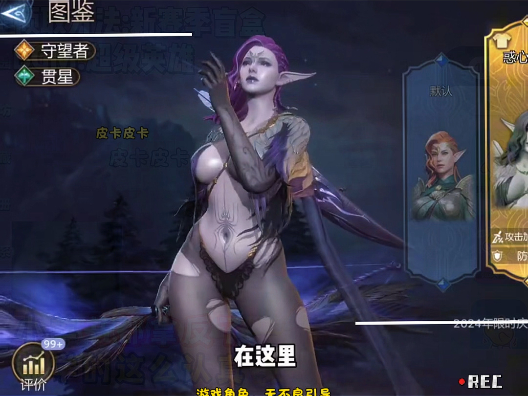 终于上了#潮汐守望者#潮汐守望者秩序版本#潮汐全民瓜分激励活动