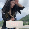 大型之女流浪汉