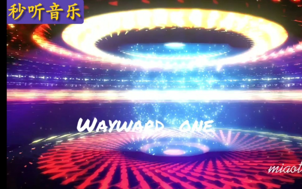 欧美经典歌曲waywardone旋律优美婉转空灵的烟嗓百听不厌