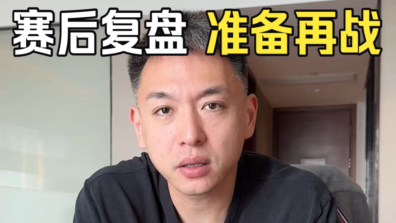 无锡马拉松意料之外的退赛，跟大家聊点心里话，这次没能全力输出有点遗憾，准备再战一把！