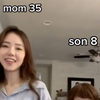 年轻的妈妈和儿子跳舞