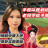 【麻袋’s vlog】俺是浙江滴！但在河南吃好喝好三分拿到
