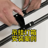 吊挂灯箱的安装方法，安装背后支架