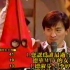【超级星期天-CALL IN】1994—刘德华（大圣娶亲啦！！！
