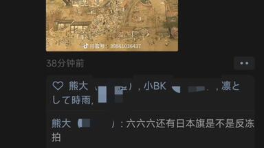 耗时近一小时，给清明上河图戴上圣诞帽！？