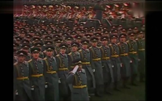 七九年苏联巅峰实力阅兵！
