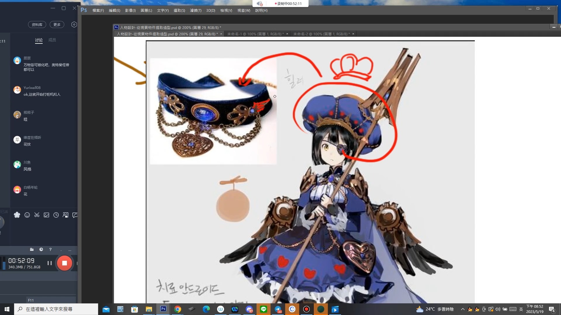 【K大-构成】第四堂课