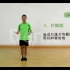 跳绳培训六级视频  减肥专用