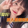 谁不喜欢甜甜的女儿呢