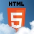 web前端跨平台开发app html5plus+mui