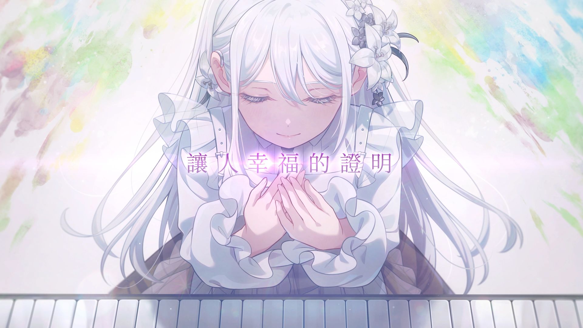 《BanG Dream! Our Notes》剧情预告片：millsage