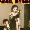 母亲法庭上击毙强奸女儿被轻判的凶手，法律不能伸张正义，母亲用母爱生命为女儿申冤