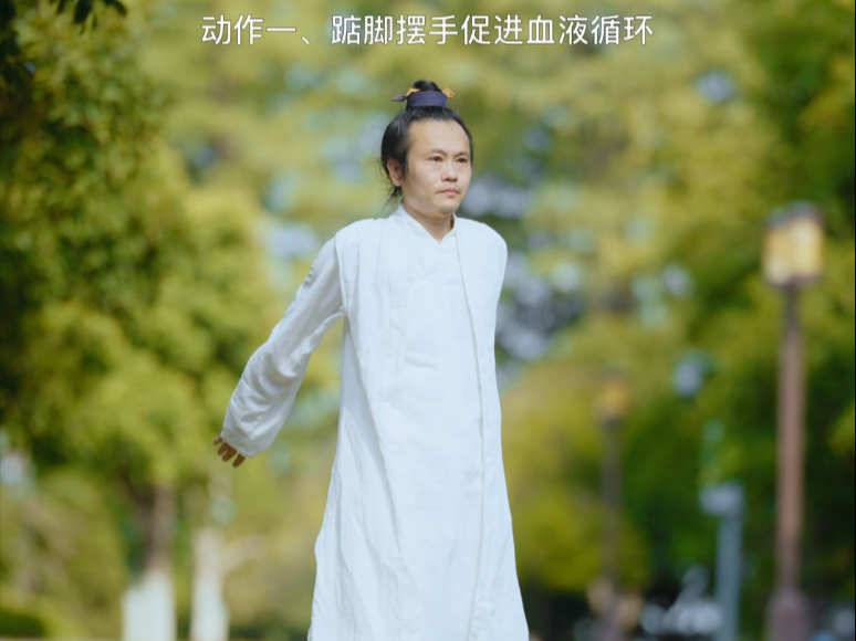 经常垫脚人不老，每天练习迎接好状态。