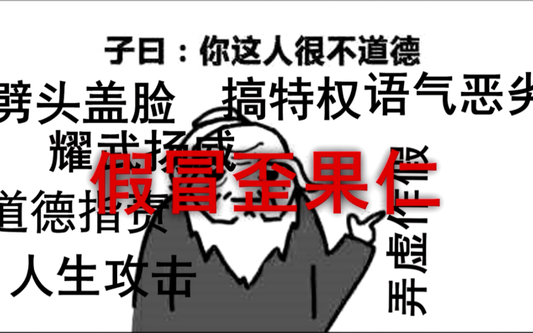 【鬼畜踩点｜克罗地亚狂想曲】被市场监管局骂假冒歪果仁的格雷伯爵维权记