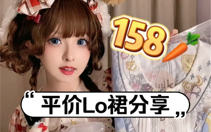 158？又定制花边又是刺绣，gd你要卷四谁！！