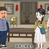 重生八零辣妻当家第31集