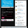 丹下桜のRadio・A・La・Mode