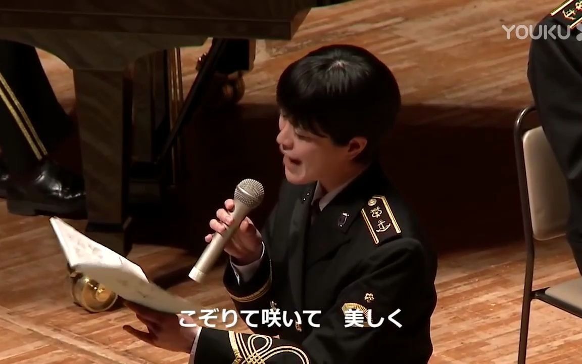 《爱国の花》渡辺はま子