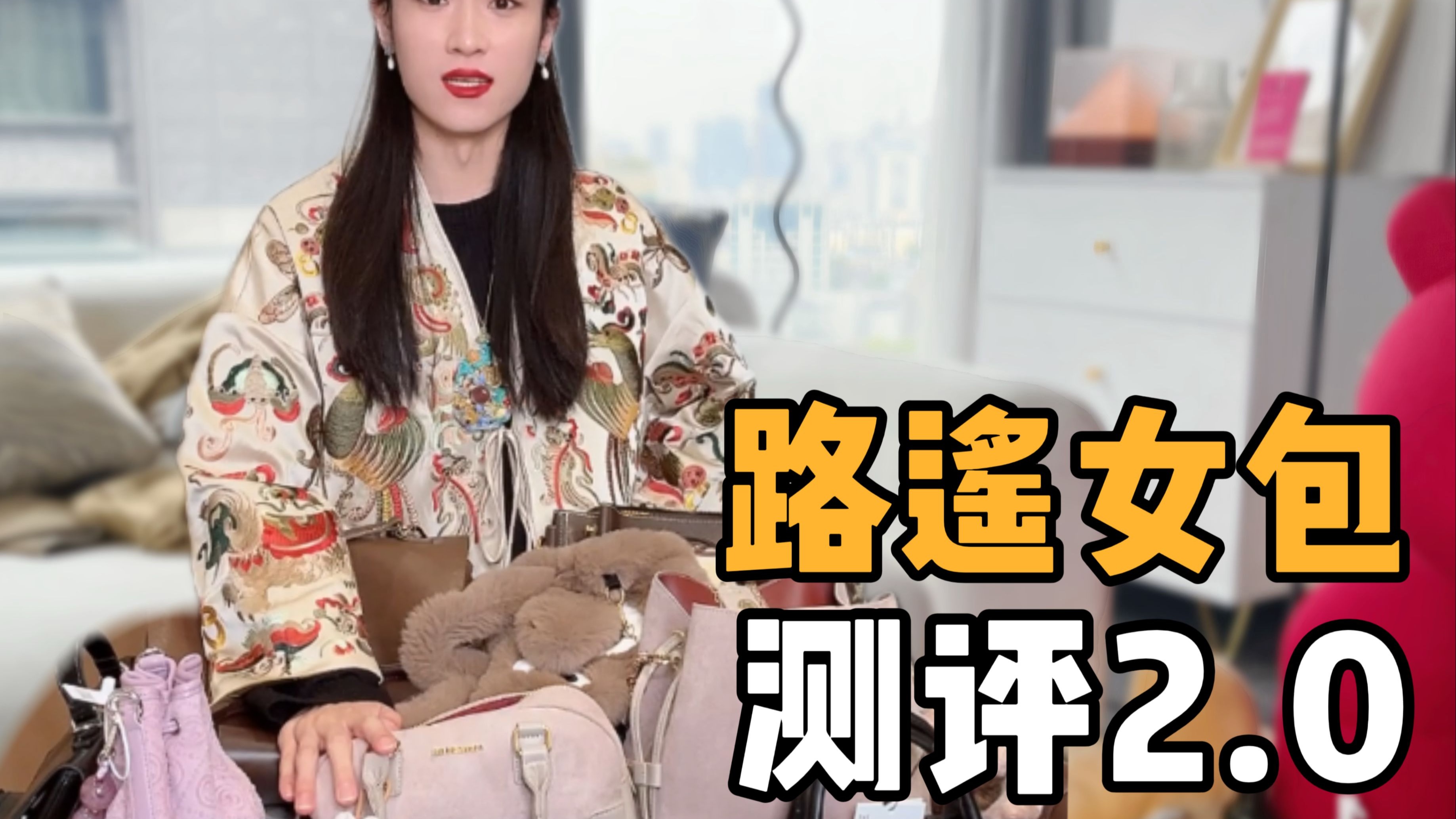 上次大家评论区问的比较多的包款，这次我都买回来了，咱们再测一期！