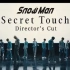 【中日字幕】Snow Man[Secret Touch]Director's Cut