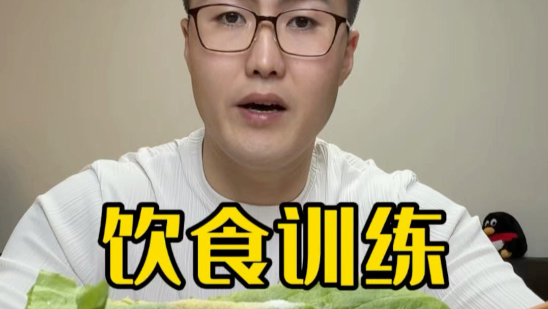 变强大的秘籍就是摒弃味觉