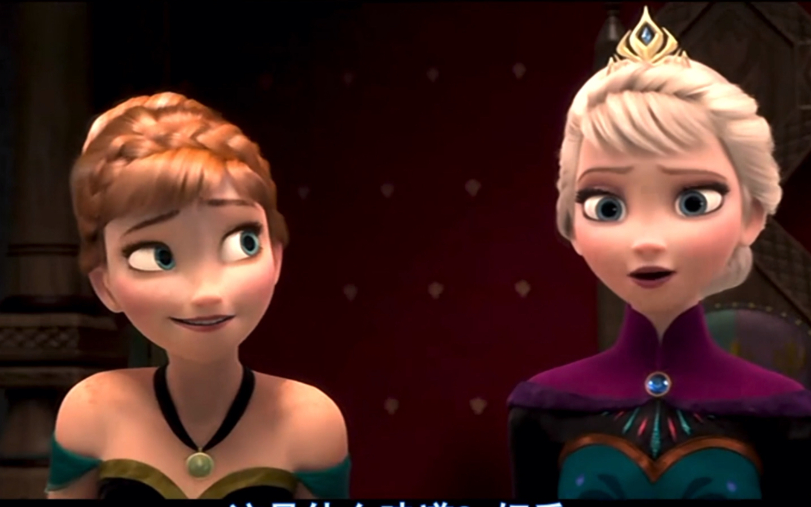 【冰雪奇缘】Elsa的加冕日 ～ Anna可爱到爆