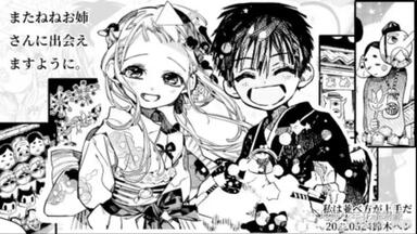 地缚少年花<em class="keyword">子君</em>