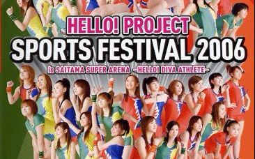 Hello! Project SPORTS FESTIVAL 2006 [含Solo]-哔哩哔哩