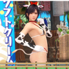 【DOAXVV】 凪咲-哞哞比基尼_死或生