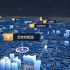 【山海鲸可视化模板】江苏省南京市秦淮区3D地图-科技风3D城市