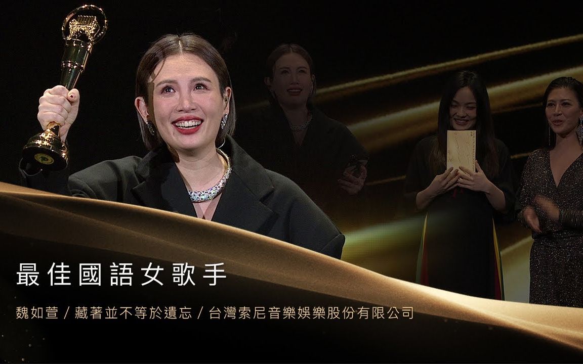 37+ 魏如萱 藏着并不等于遗忘 Youtube Pics