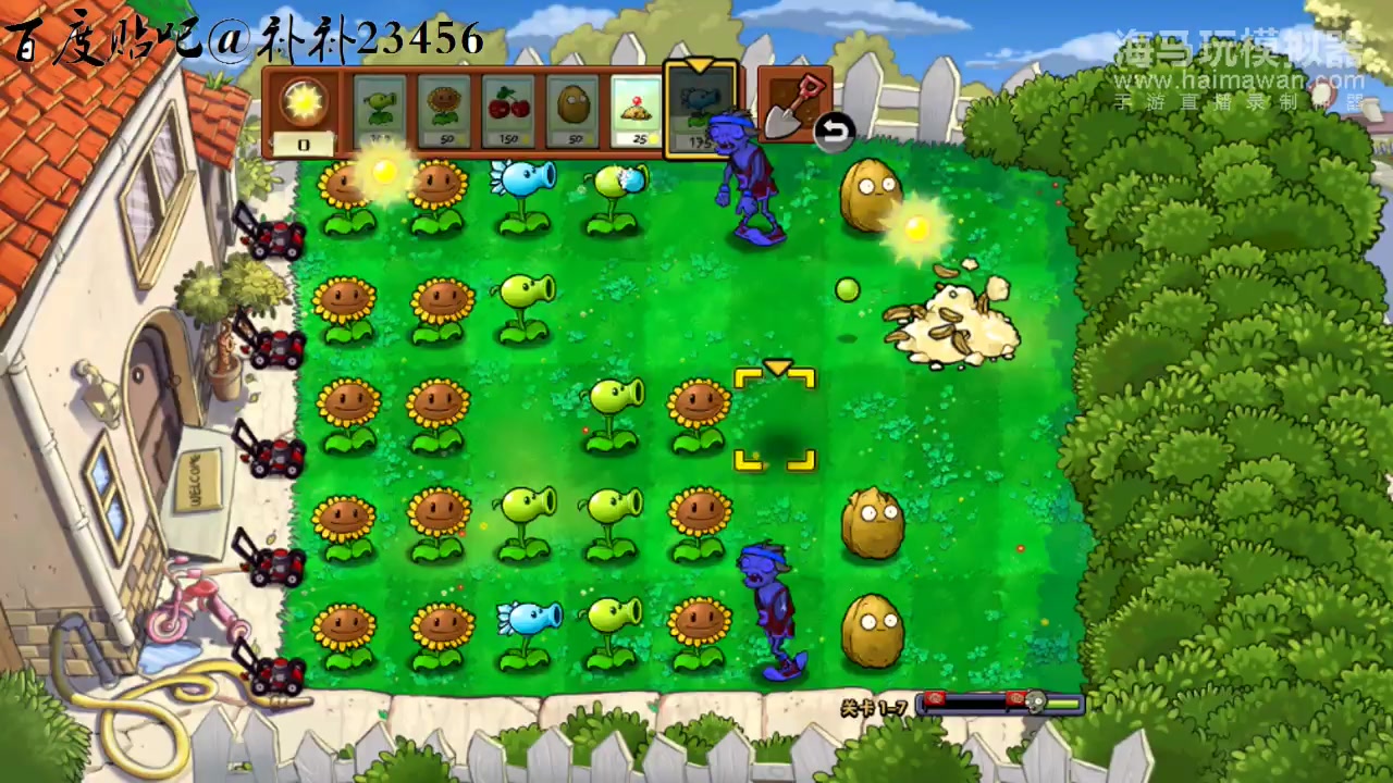 【变态】植物大战僵尸tv版1—7