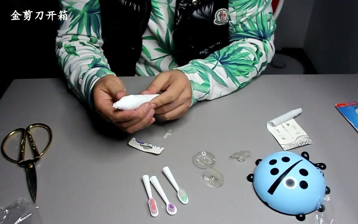 男子贪图便宜，9.9元拼多多购买，电动牙刷，开箱试用以后就笑了