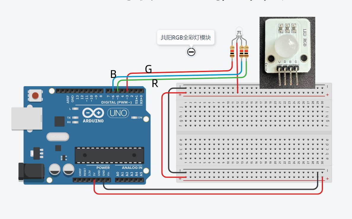 01-RGB全彩LED基本原理及编程实现方法，用Arduino控制全彩LED灯。