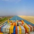 最近最大的货轮通过苏伊士运河
