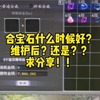 大话西游2经典版游戏日常分享_游戏热门视频