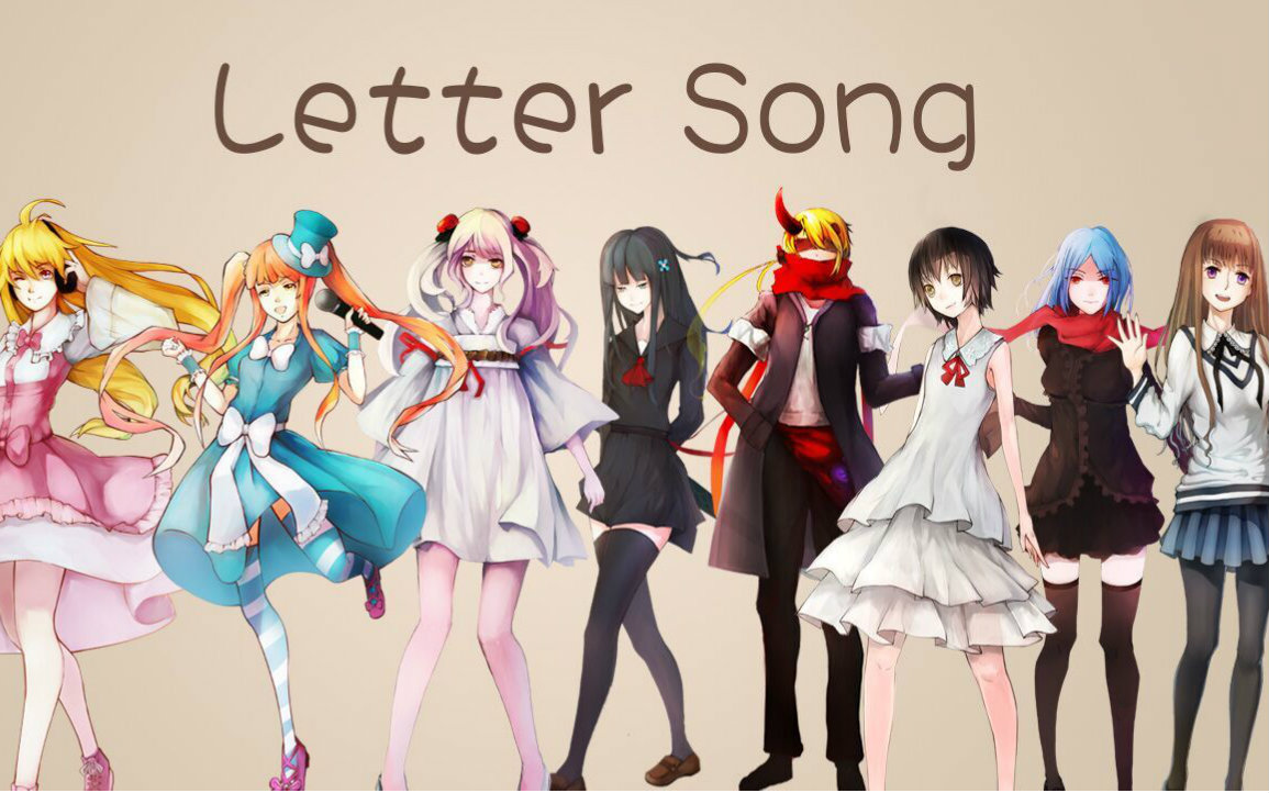 【永心社一周年作】Letter song【8人合唱】【