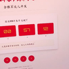 距离2026年春节还剩下135天