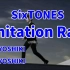 【搬丨卡拉OK版本】 SixTONES 「Imitation Rain」 纯伴奏 (歌词附)
