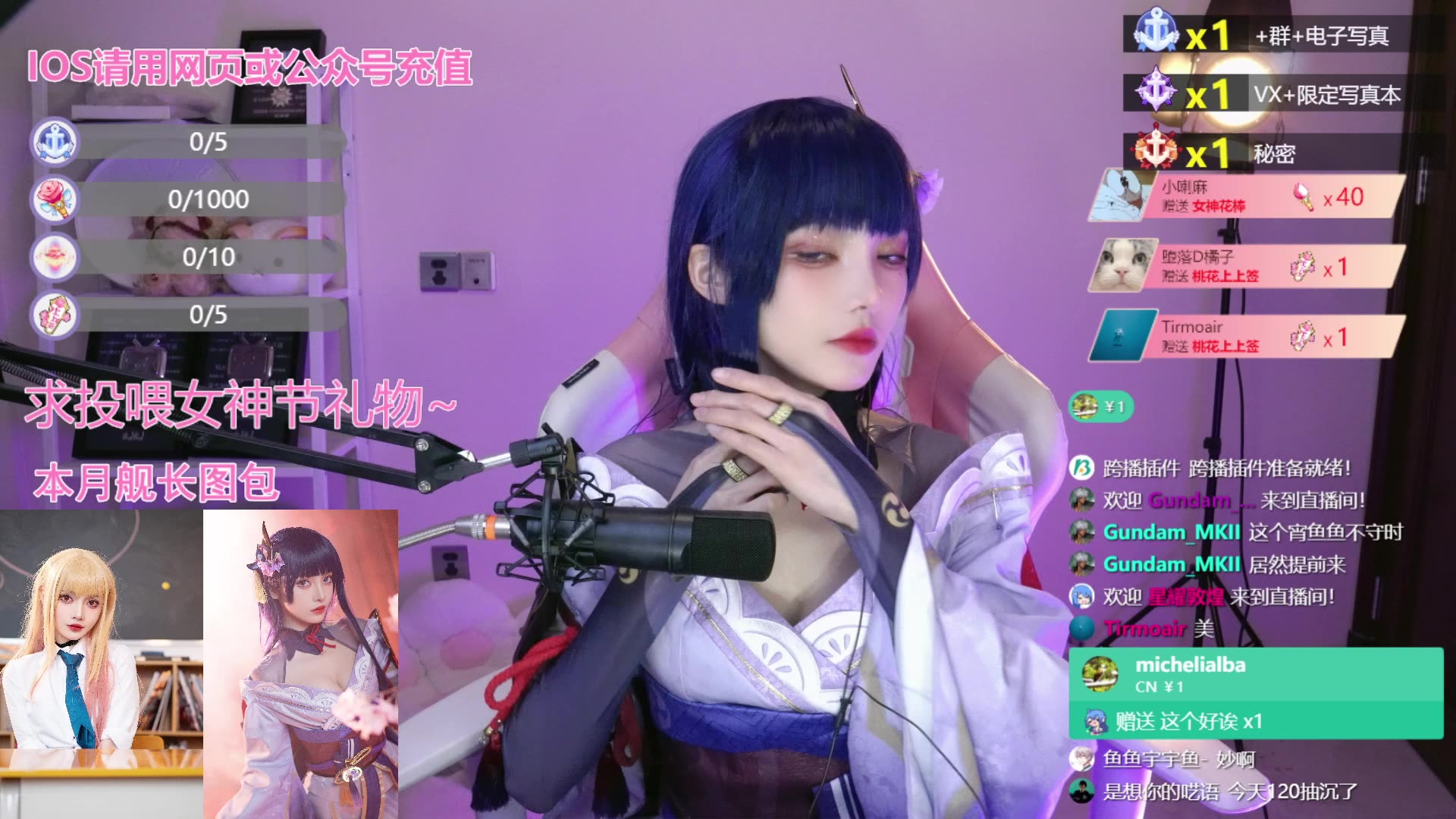 录制22424223宵鱼鱼20220308195340334和封面一样