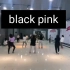 Black Pink | 学舞学到黑粉的歌狂喜～