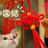 一分钟教你做中国结｜扭扭棒｜年味系列来喽