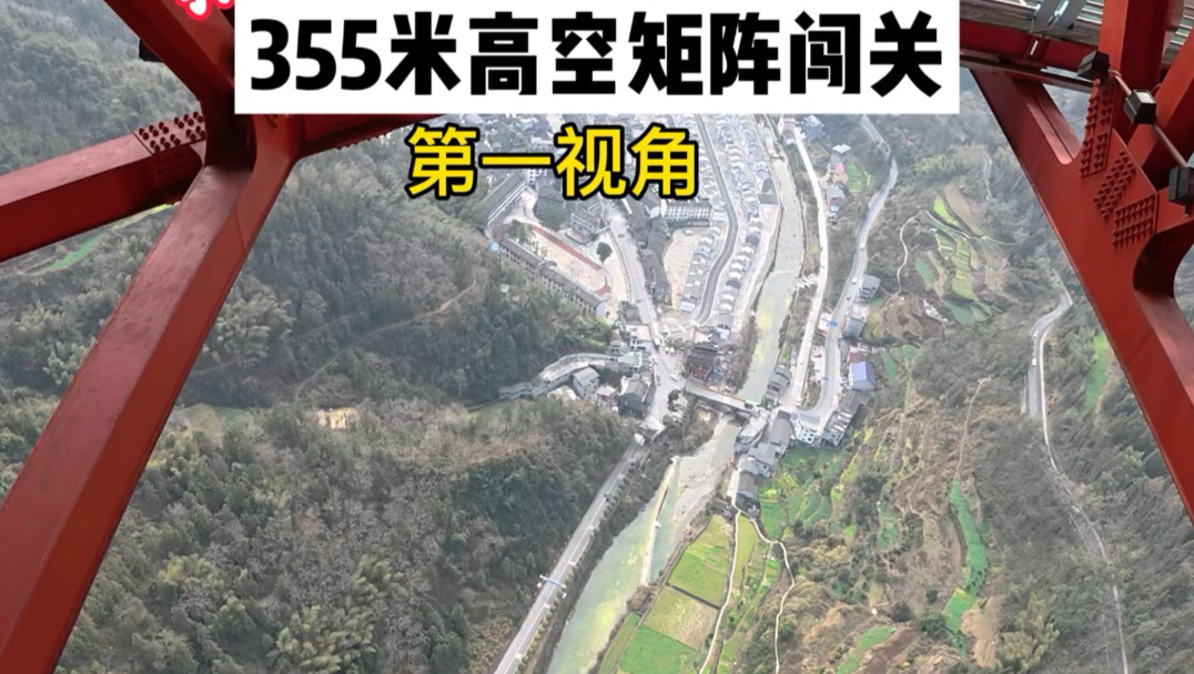 挑战100多层高的矮寨大桥，万万没想到越到后面越难