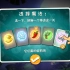 iOS《愤怒的小鸟2》第61关_超清(5214161)