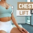 【getfitbyivana】『男女都可以练习』33分钟胸部雕刻训练